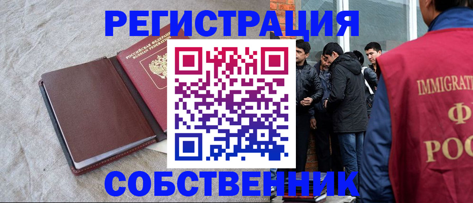 регистрация для школы в Краснокамске