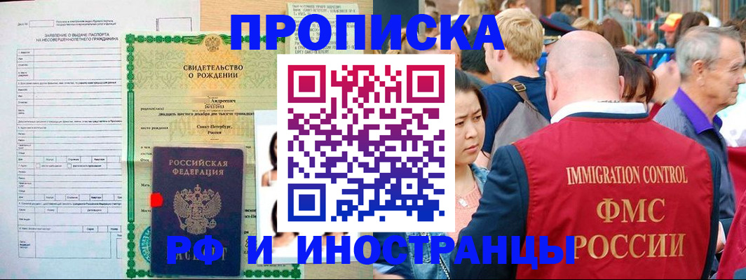 временная регистрация надежно в Краснокамске
